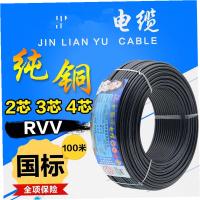 顺业电缆 国标电缆纯铜 YJV 4*25/米