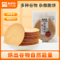 【满199减100】来伊份杂粮脆饼（红枣枸杞风味）160g