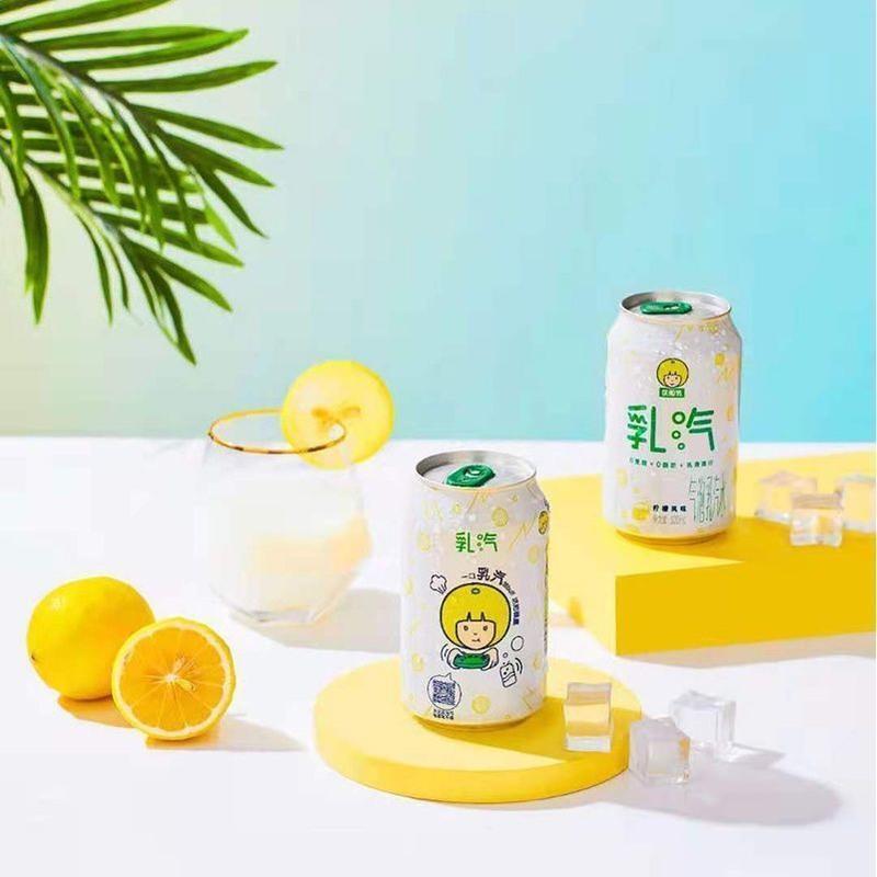 [新品]6月伊利优酸乳乳汽时代少年团代言320ml*10罐0脂肪 12瓶混装+压缩毛巾5片