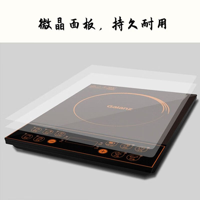 电磁炉 L01TQ 台高清大图