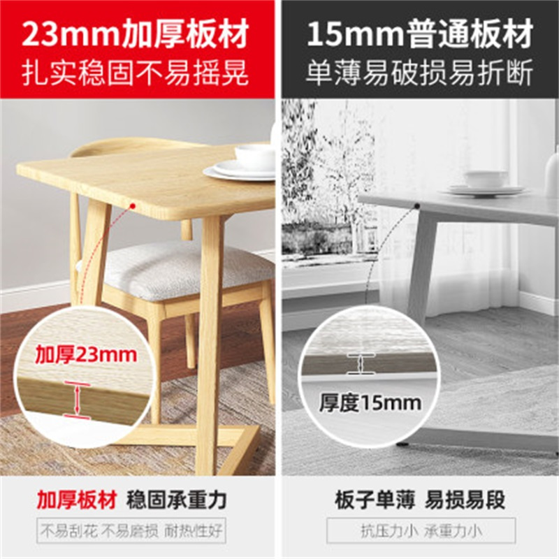 洛伊丽 实木餐桌家用小户型现代简约北欧轻奢餐厅长方形饭桌桌椅组合吃饭木质桌子椅子