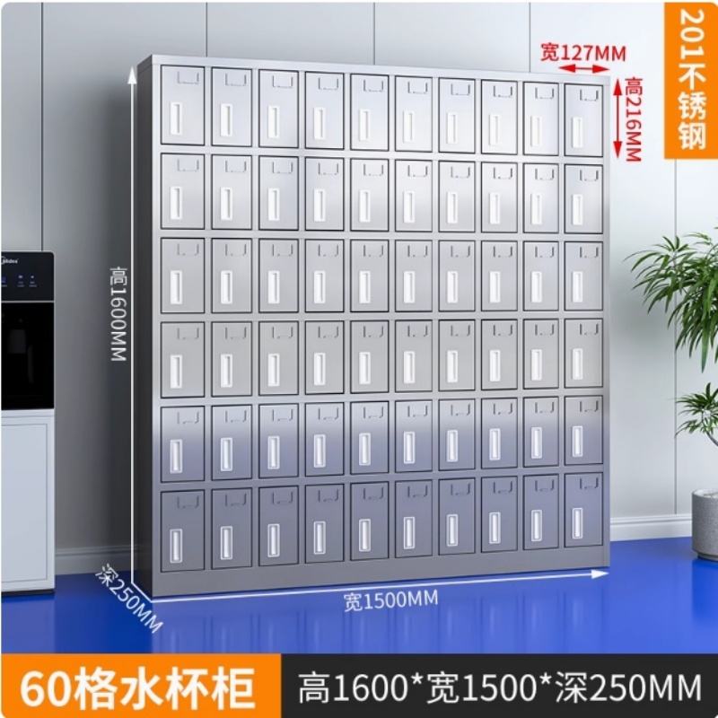智叶舟水杯储物柜60格1500*250*1600mm台高清大图