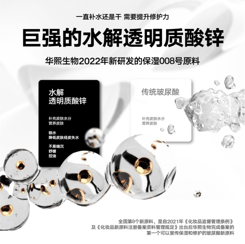 理然 有效舒缓 修护的保湿精华霜50g高清大图