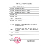 健缘中医封包综合理疗仪远红外线包经络理疗家用通络颈肩腰腿疼痛热敷