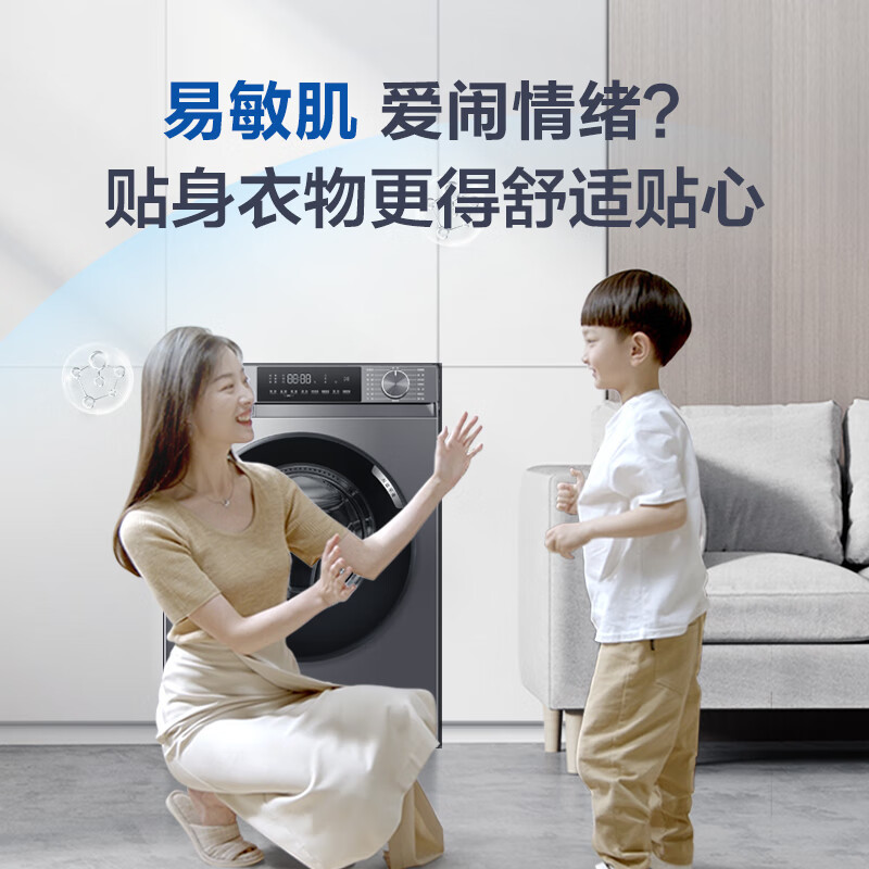 海尔(Haier)EG10039PLUS 10公斤大容量 一级能效超薄家用滚筒除菌螨洗衣机全自动单洗智能投放高清大图