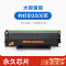 适用奔图M6518NW硒鼓P2518NW M6568nw粉盒PD218 M6518墨粉盒P2518 PD228打印机墨盒