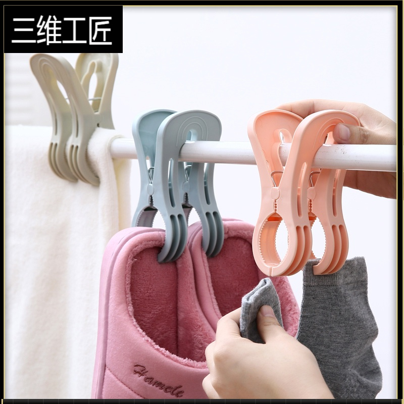 大夹子晒被子大号塑料衣服夹晾多功能家用晾被子被衣夹
