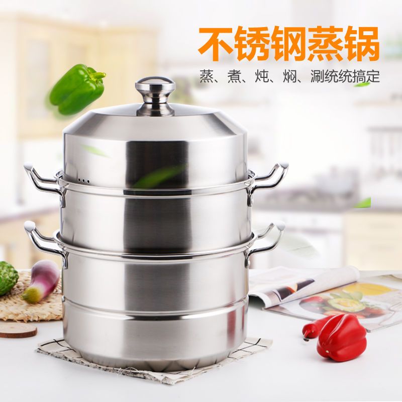 [新年特卖]蒸锅304不锈钢多层蒸锅34cm四层家用加厚蒸锅32厘米五层商用吉祥鹤 32三层全钢特厚