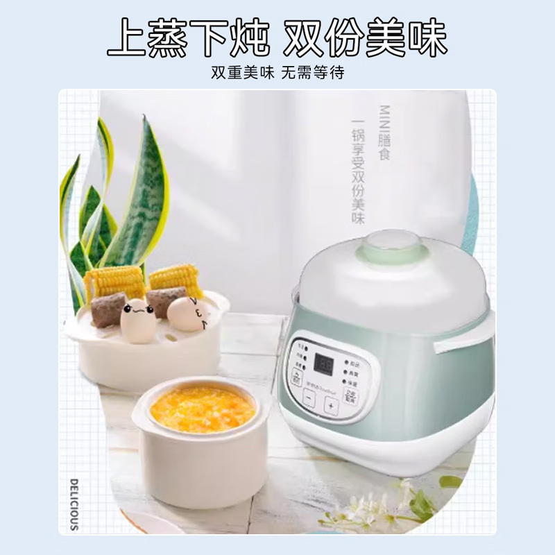 荣事达(Royalstar) 电炖盅 1L电炖锅 燕窝炖盅 隔水炖锅 宝宝辅食婴儿 bb煲迷你煮粥煲汤锅小容量白瓷高清大图