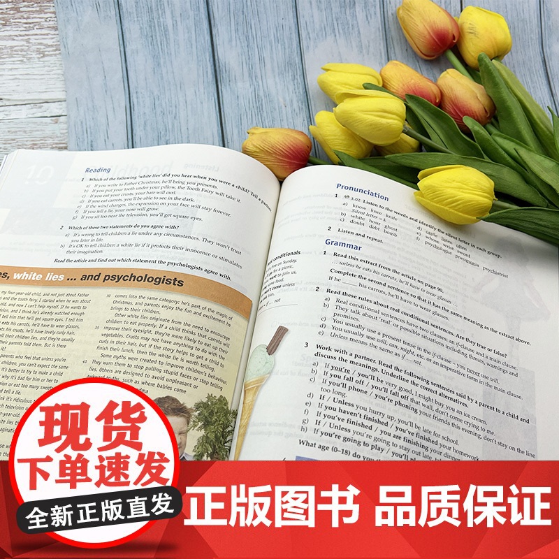 英语口语流畅英语口语教程2第二版学生用书上海外语教育出版社高等学校英语口语专业教材第二册书籍英语入门自学教程高清大图