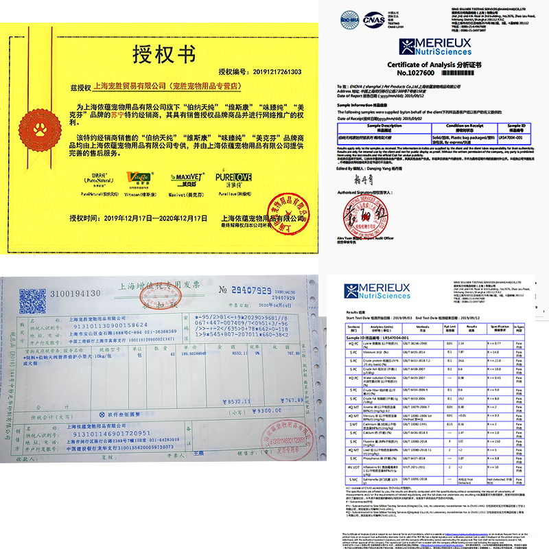 伯纳天纯宠物狗粮生鲜系列鸭肉&梨清火去泪痕配方狗粮 全年龄12kg