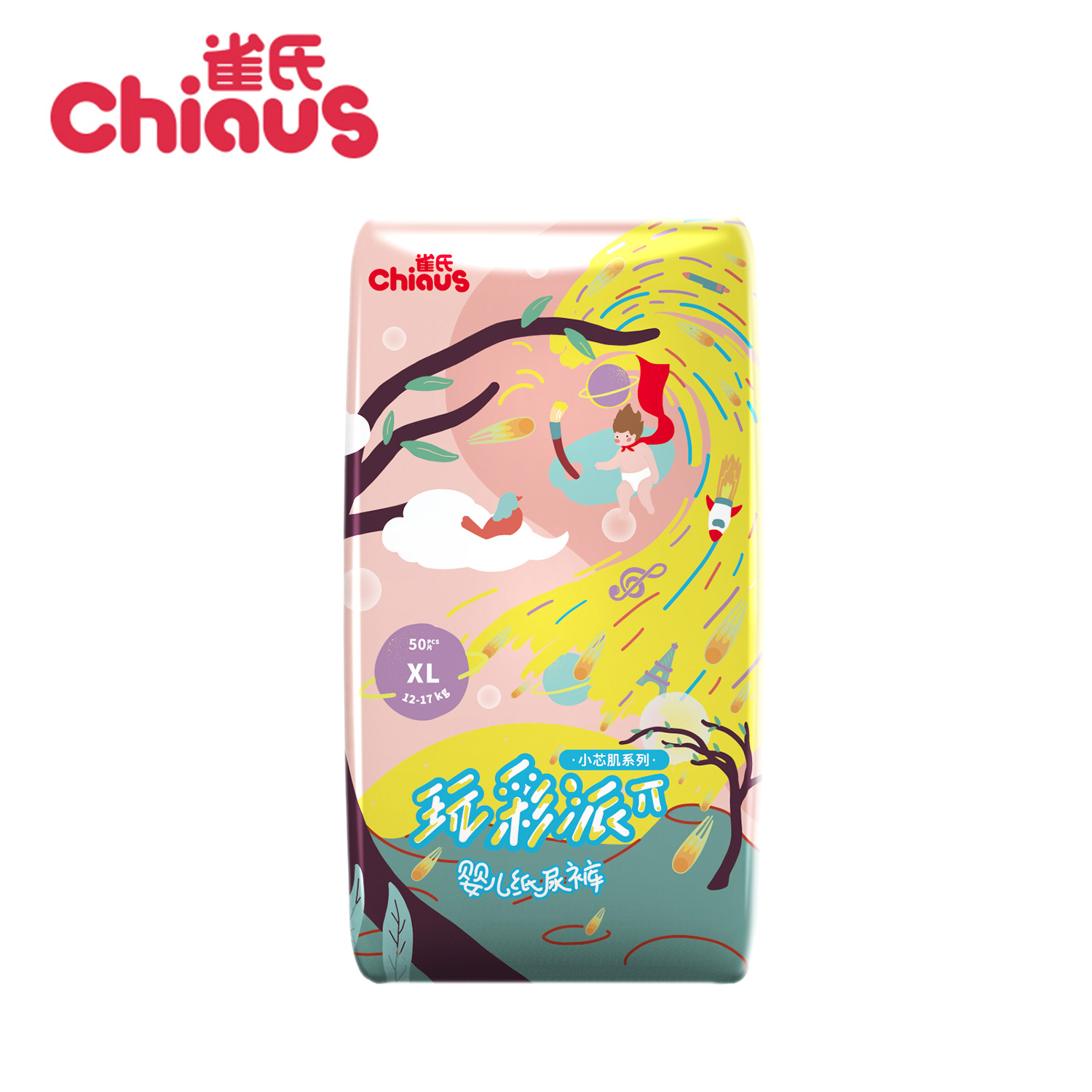 雀氏(chiaus)小芯肌轻薄快吸婴儿纸尿裤/尿不湿加大号xl50片(>13kg)