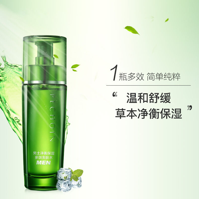 百雀羚男士净衡保湿多效爽肤水100ml