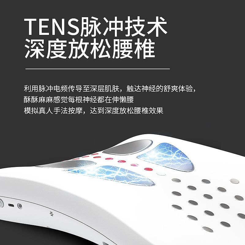 艾斯凯Y0B基础插电款腰部按摩器牵引器颈椎背部家用腰疼治疗腰痛理疗腰椎按摩仪神器高清大图
