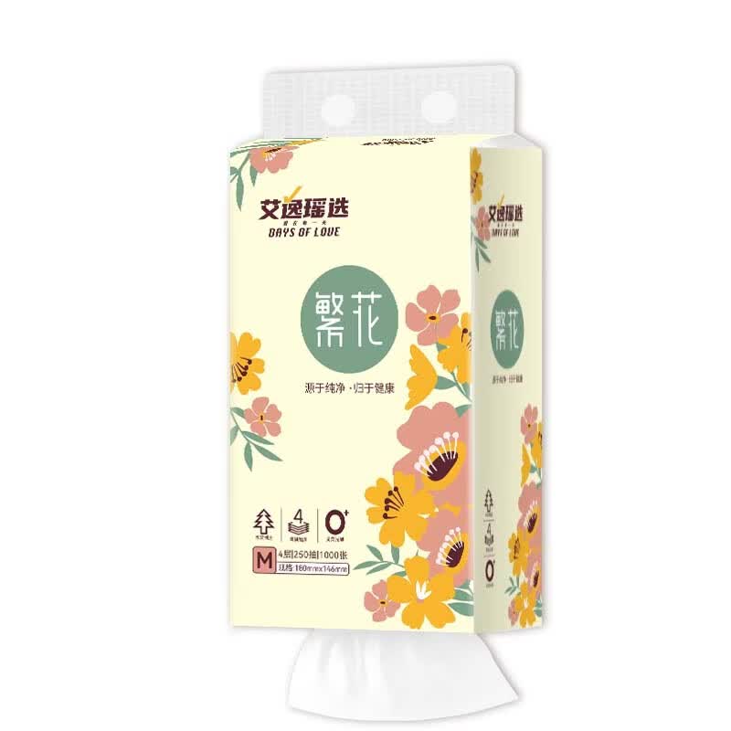 艾逸瑶选 繁花系列4层250抽悬挂式抽纸 家用卫生纸AYYX250 ||