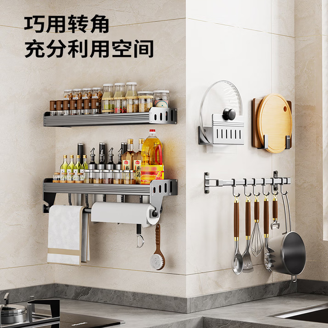九牧（JOMOO）厨房挂件置物架免打孔套装枪灰色厨房锅盖架砧板架一体式挂件全套94207T5高清大图