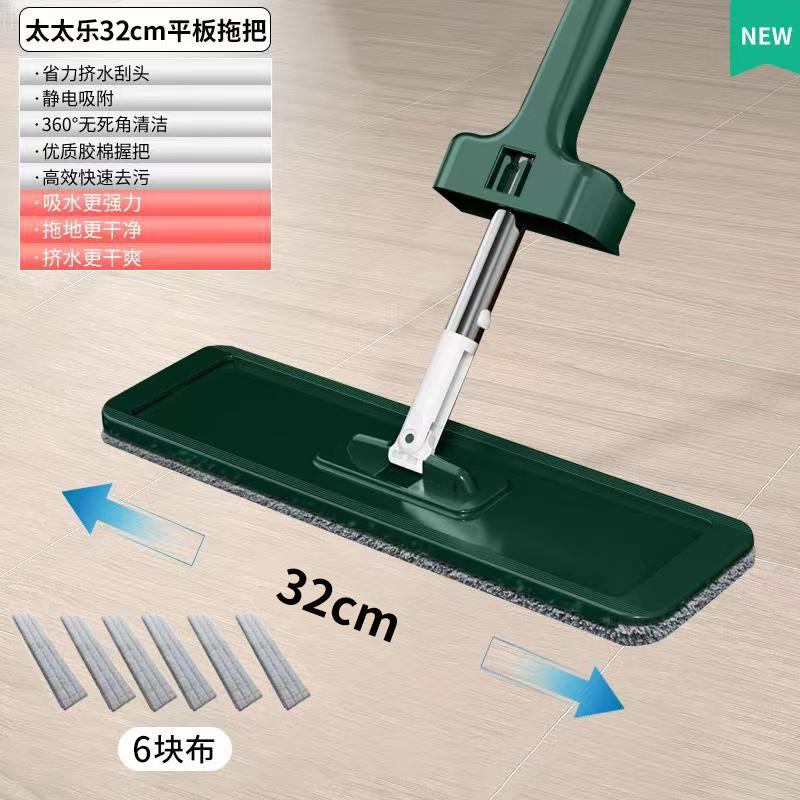 太太乐新款免手洗平板拖把家用自挤水大号懒人旋转墩布桶拖地拖布 32cm免手洗基础款【共6布】