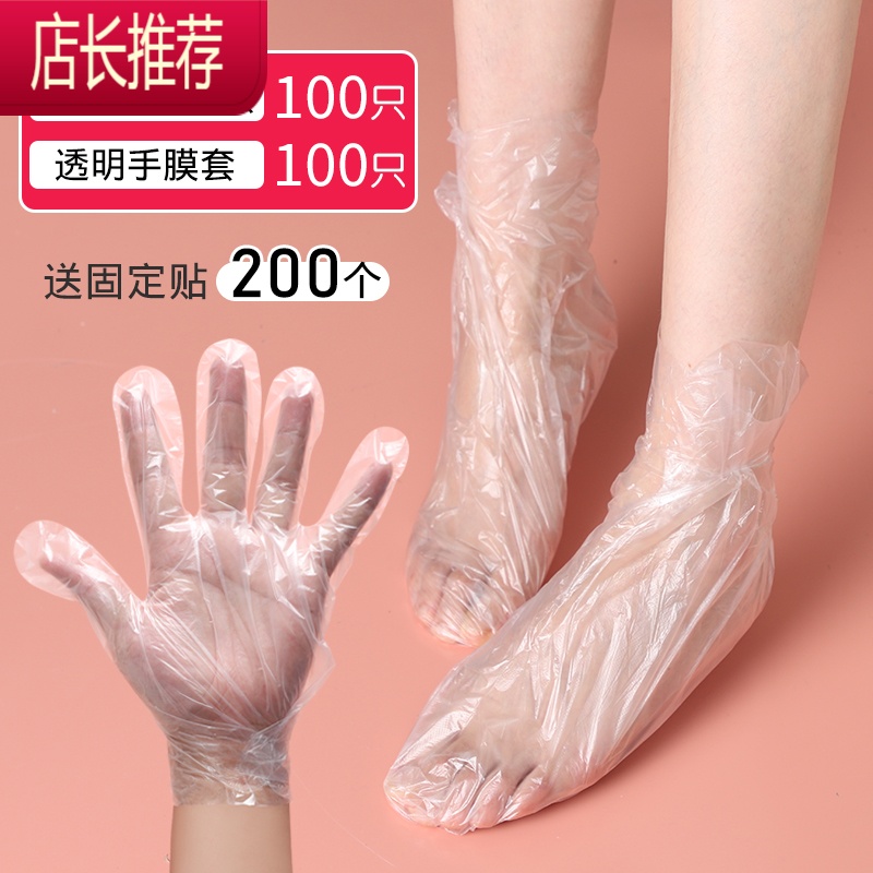 脱皮脚膜 报价行情 排行 品牌 参数 怎么样 图片 商家 苏宁易购