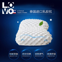 LOVO家纺床上用品泰国进口飘然乳胶枕 38*58cm 枕芯枕头