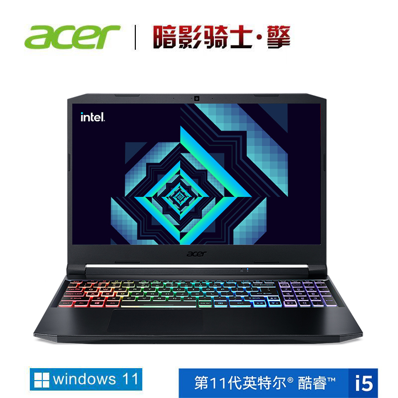 宏碁(acer)暗影骑士·擎15.6英寸win11游戏本165Hz 2.5k高刷电竞屏笔记本电脑(11代酷睿i5-11400H 16G 512G RTX3060 6G )