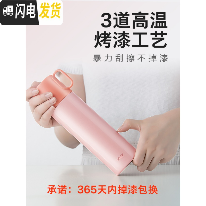 三维工匠保温杯简约男女学生创意便携不锈钢儿童大容量水杯子定制 樱花粉-350