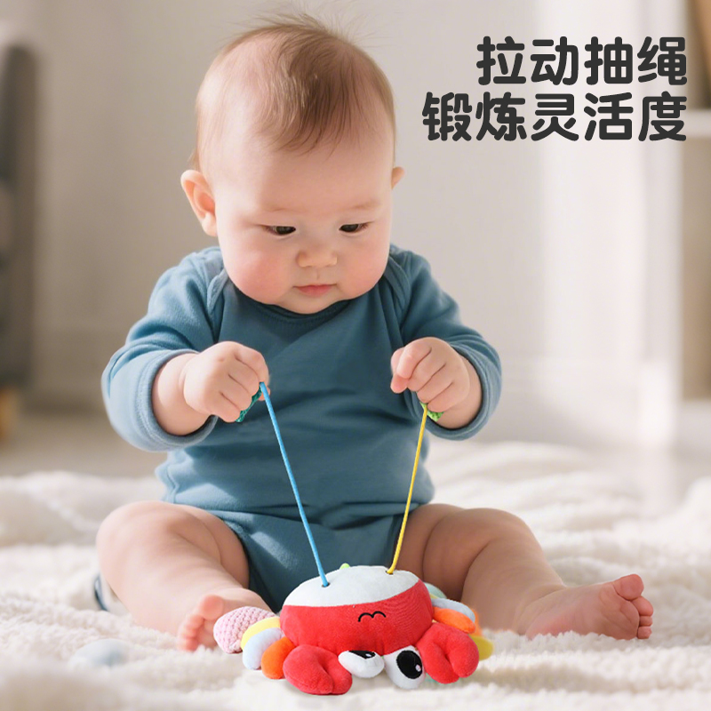 螃蟹摇铃拉拉乐高清大图