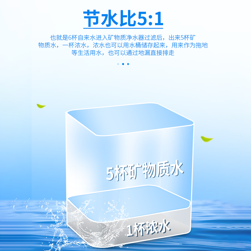 泉来纳滤直饮机V5