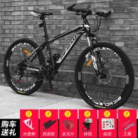 24/26英寸新款山地自行车21速24速27速高碳钢/铝合金男女学生车成人单车双碟刹山地车减震前叉伊尔玛YIERMA