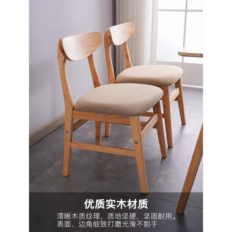 汐岩实木餐椅家用现代简约餐厅餐桌椅书桌椅子休闲凳子靠背北欧椅成人高清大图