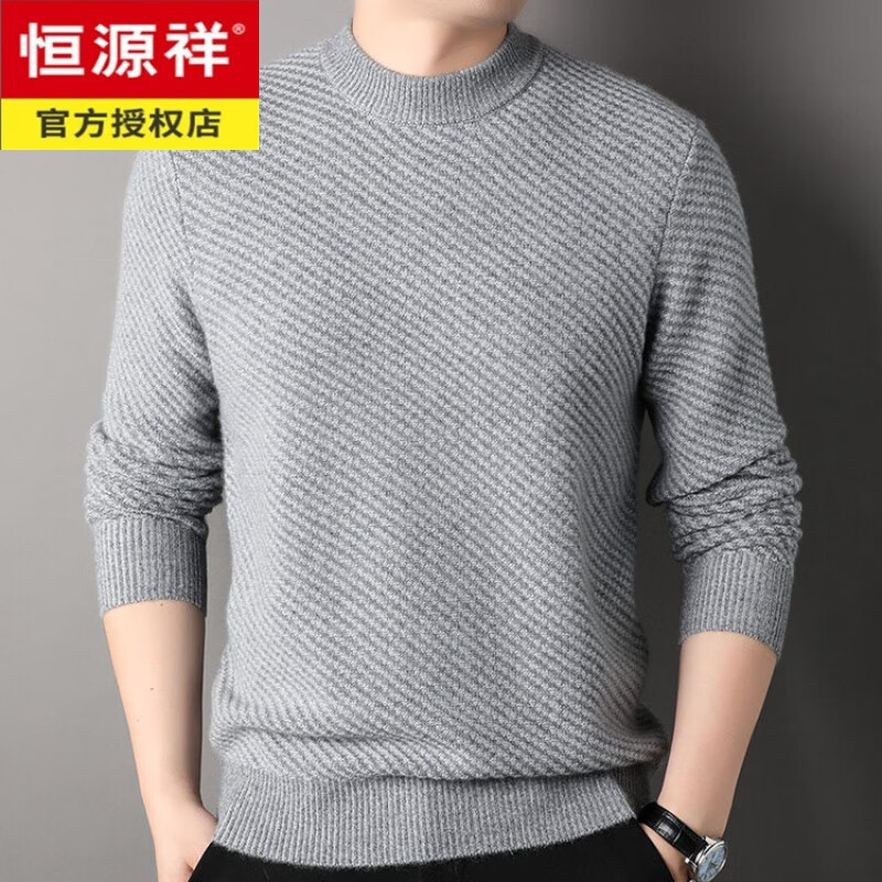 恒源祥加厚款纯山羊绒提花毛衣男2023冬季新款纯色圆领羊绒衫中青年