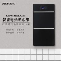 拜隆玻璃电热毛巾架家用卫生间消毒烘干器电加热恒温智能浴巾架