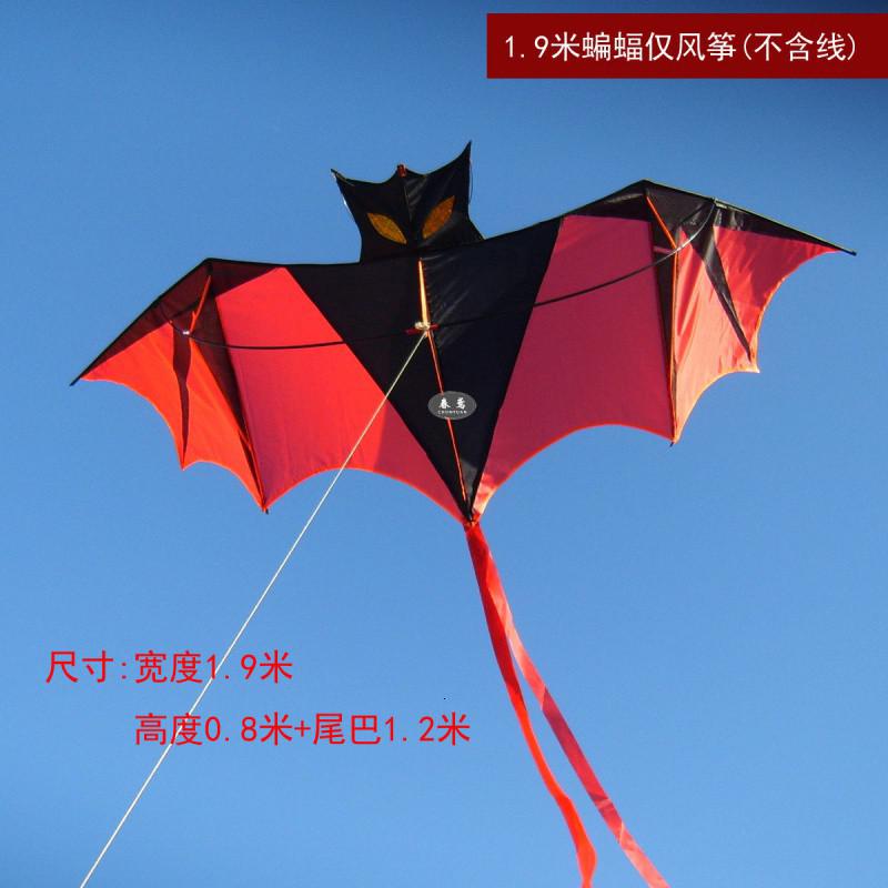 潍坊风筝新款大型成人儿童现代前撑杆蝙蝠风筝线轮微风易飞创意 三维工匠 1.6米小蝙蝠(不含线)_265