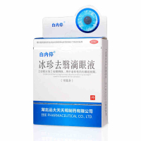 白内停 冰珍去翳滴眼液10ml*1瓶