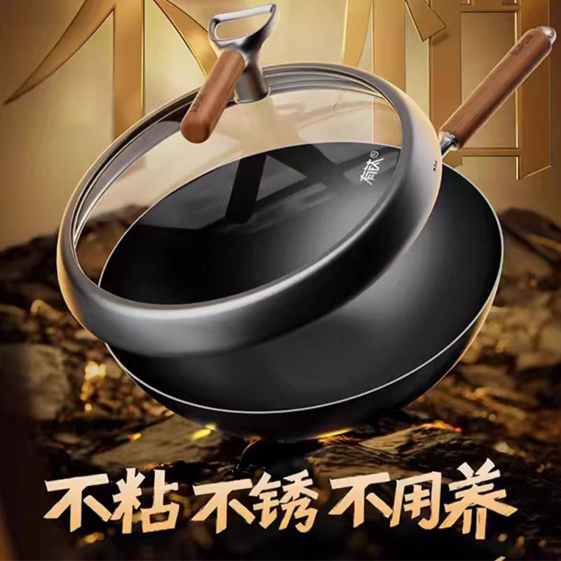 苏泊尔(SUPOR)不粘铁锅有钛铁不粘无涂层复合铁炒锅30cm燃气电磁炉通用 CC30YT1