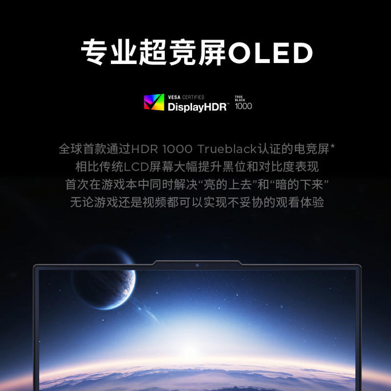 联想(Lenovo)拯救者R9000P 2025新款 16英寸电竞游戏本笔记本电脑 定制(R9-9955HX 64G 1T RTX5060 2.5k 240Hz 广色域)碳晶黑高清大图