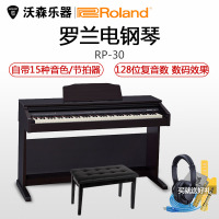 Roland罗兰电钢琴88键重锤RP30专业数码钢琴成人初学家用电子钢琴