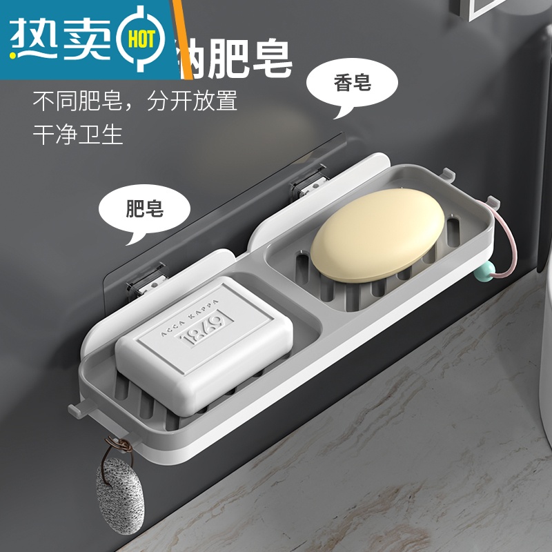 敬平肥皂盒香皂置物架家用壁挂式免打孔浴室创意沥水收纳架不积水 双格沥水皂架[粉白+蓝黄] 2个装高清大图