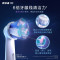 欧乐B电动牙刷 充电式 IO8