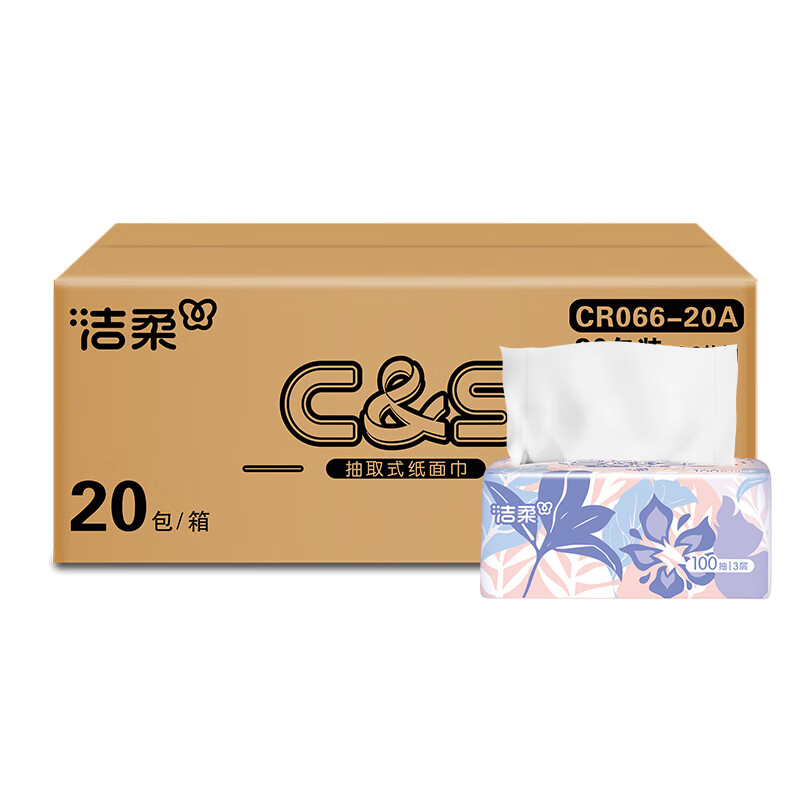 洁柔新升级CS系列抽纸3层100抽*20包(款式随机)JR0CS10020B高清大图