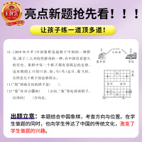 2021春新王朝霞培优100分小学三年级下册试卷测试卷子全国人教版数学同步训练习册单元测试期中期末冲刺100分三年级下册