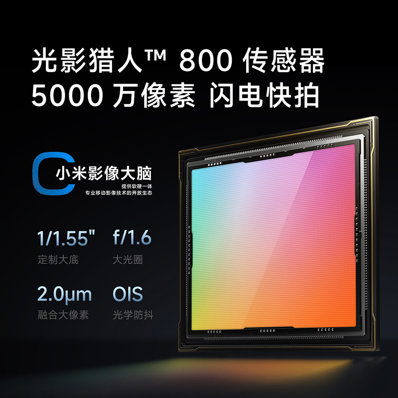 Redmi K70 第二代骁龙® 8 澎湃OS 第二代2K屏 120W+5000mAh 16GB+512GB 浅茄紫 小米红米K70 手机 至尊