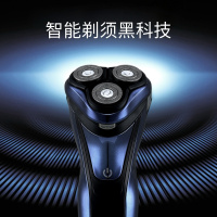 荣事达电动剃须刀干湿两用全身水洗自动剃须刀3D浮动刀头充插两用剃须刀LED智能屏显