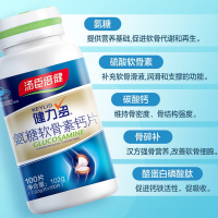 健力多w01003