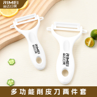 金达日美陶瓷削皮刀刨刀去皮削苹果黄瓜刮刀蔬菜水果削皮器Y8169