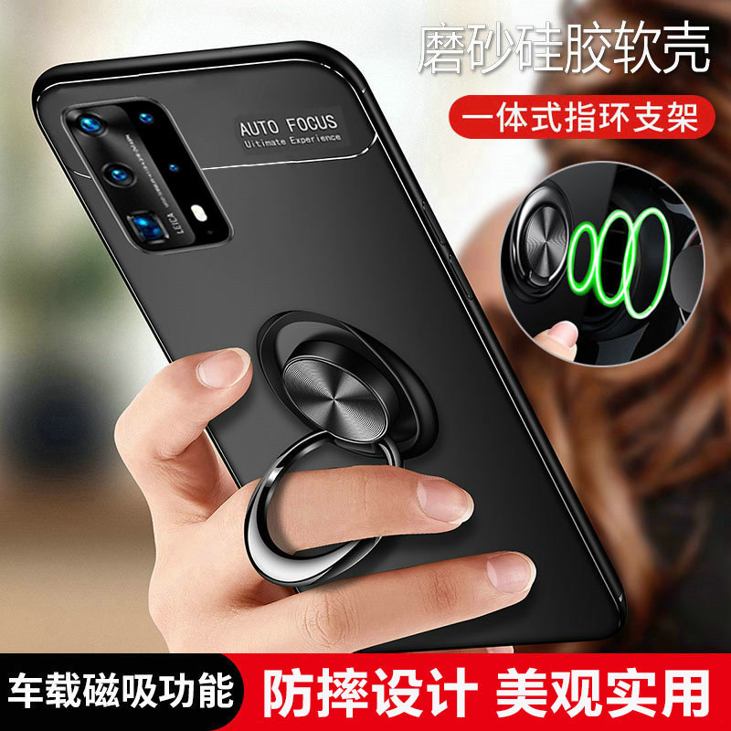 圣幻 华为荣耀2020pro防摔保护套 v 手机壳