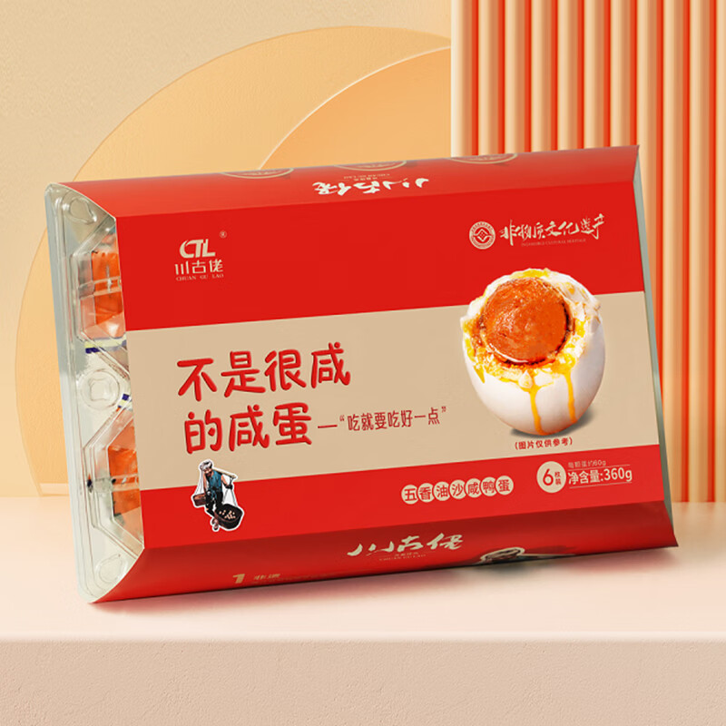 川古佬(CHUAN GU LAO)淡盐技术·360克6枚油沙咸鸭蛋高清大图