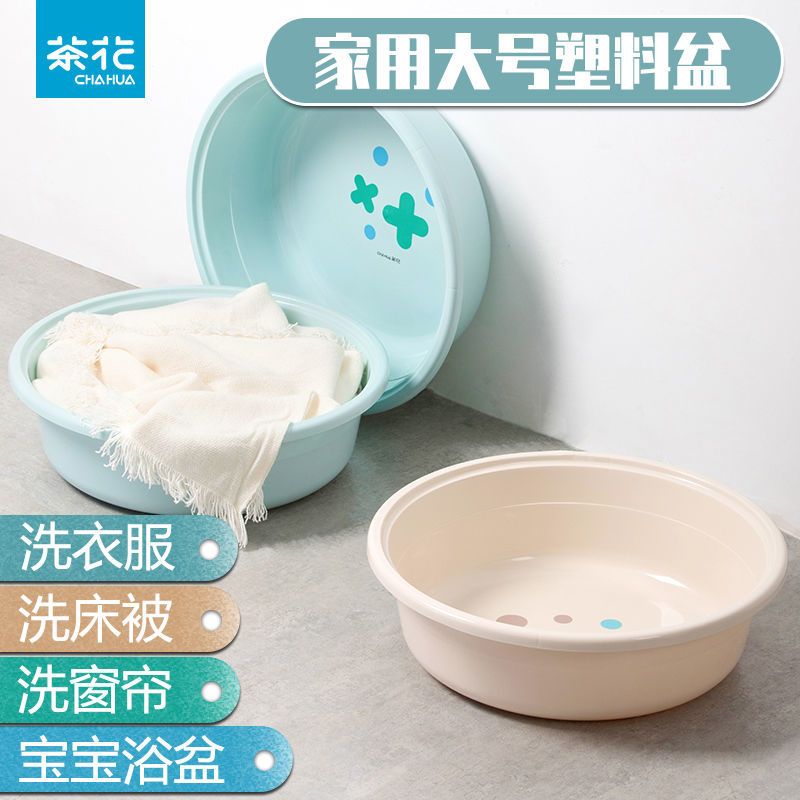 茶花浴盆洗衣盆婴儿洗澡盆脸盆宝宝浴盆加厚大号儿童洗澡盆洗床被 蓝色 48CM