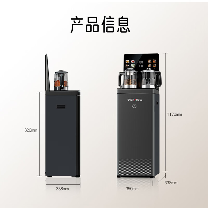 安吉尔[7天保鲜+AI语音控制]高端哪吒茶吧机 全域杀菌 下置水桶饮水机 家用 客厅煮水泡茶CB3784LK-J高清大图