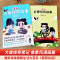 [醉染正版]漫画大唐怪奇故事 超火爆IP“大唐怪奇笔记” 二次元像素风漫画 爆笑演绎唐朝生活大百科《酉阳杂俎》 大唐奇妙