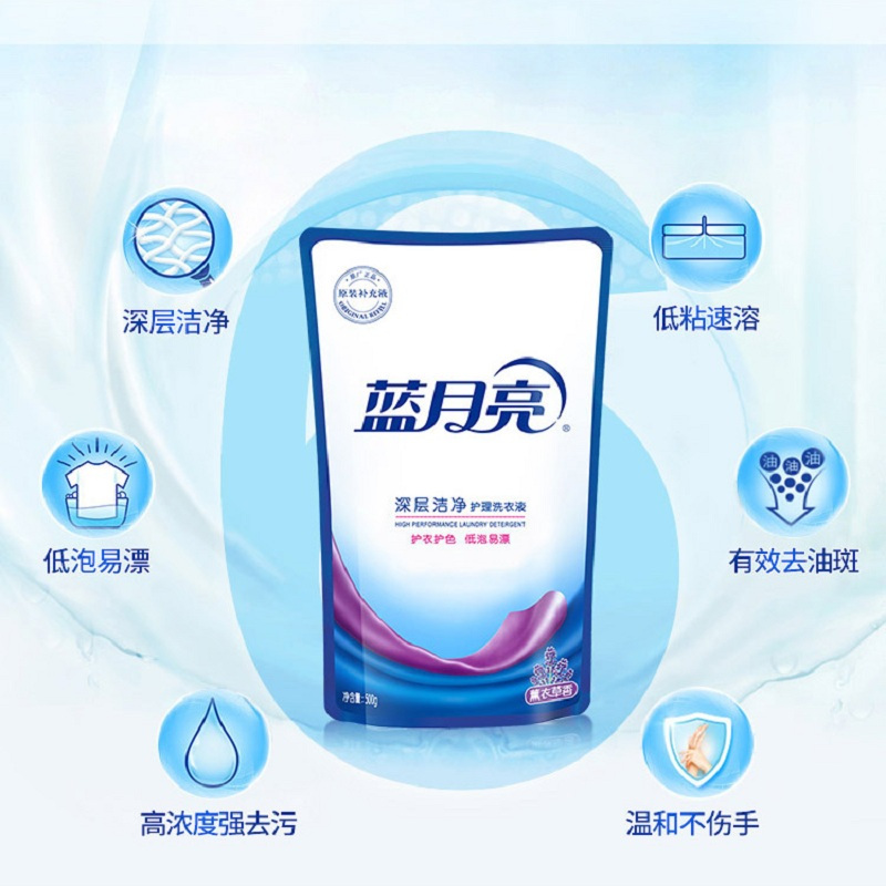 蓝月亮500g洁净洗衣液立袋-薰衣草